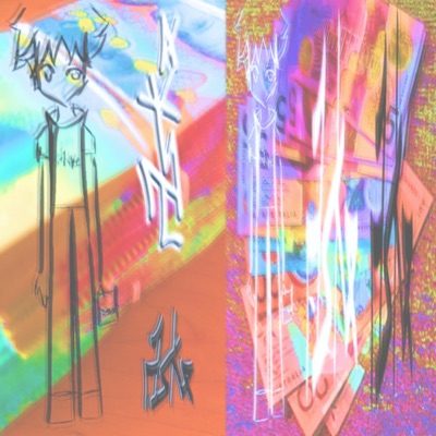 ngithanda imali - Single