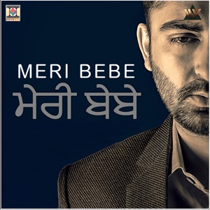Meri Bebe