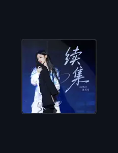 Listen to GNZ48唐莉佳, watch music videos, read bio, see tour dates & more!