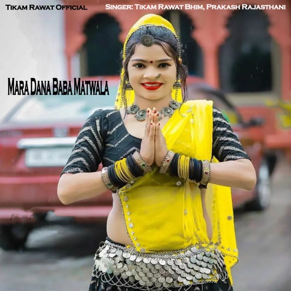 Mara Dana Baba Matwala