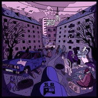 История с одного двора - Ямыч Восточный Округ