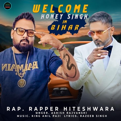 Welcome Honey Singh in Bihar (feat. Ashish Rajvanshi) - Single