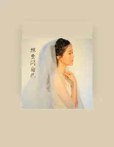 Listen to Jinyao li, watch music videos, read bio, see tour dates & more!
