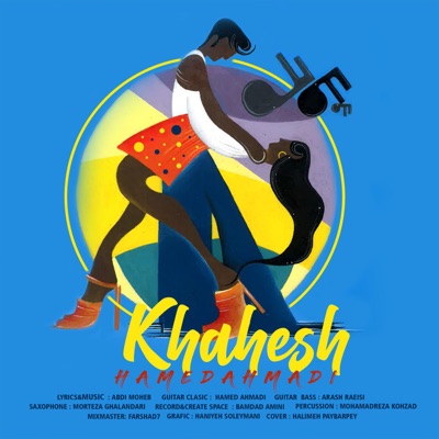 Khahesh (feat. Arash Raeisi) - Single