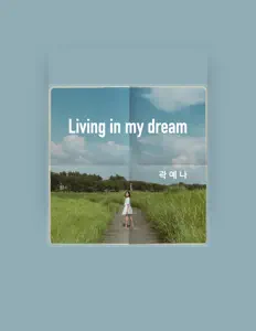 곽예나 सुनें, म्यूज़िक वीडियो देखें, बायो पढ़ें, दौरे की तारीखें और बहुत कुछ देखें!