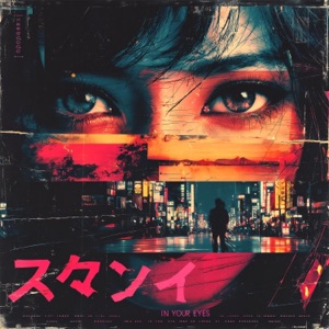 In Your Eyes 2 - Single