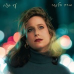 עד הנצח - Single