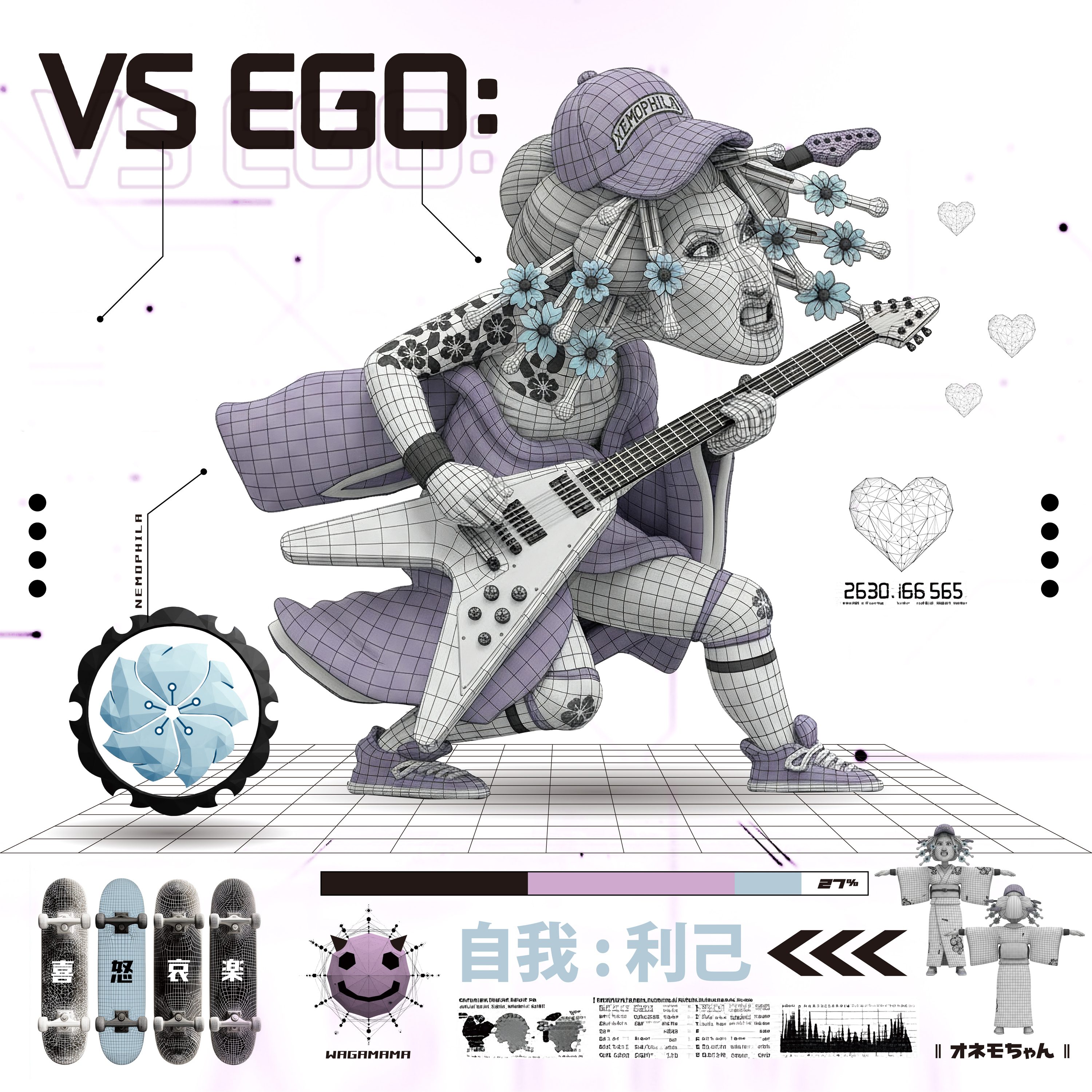 VS EGO: - Single