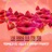 Los besos que me das (feat. Ronald El killa)