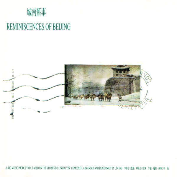 Reminiscences of Beijing