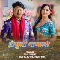 Hasuli namsari hasta tamang gole (feat. Anu chaudhary) - Single - Dc Production house