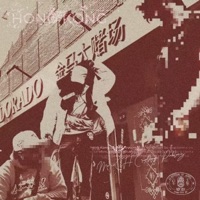 hong kong (feat. Criselasossa & Pablong) - Single - MarioCH