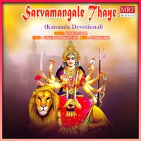 Sarvamangale Thaye - Nataraja Sharma