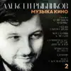 Гроза