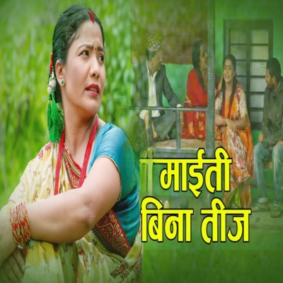 Mai Chhori - Single