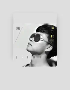 Listen to Wei Liu, watch music videos, read bio, see tour dates & more!