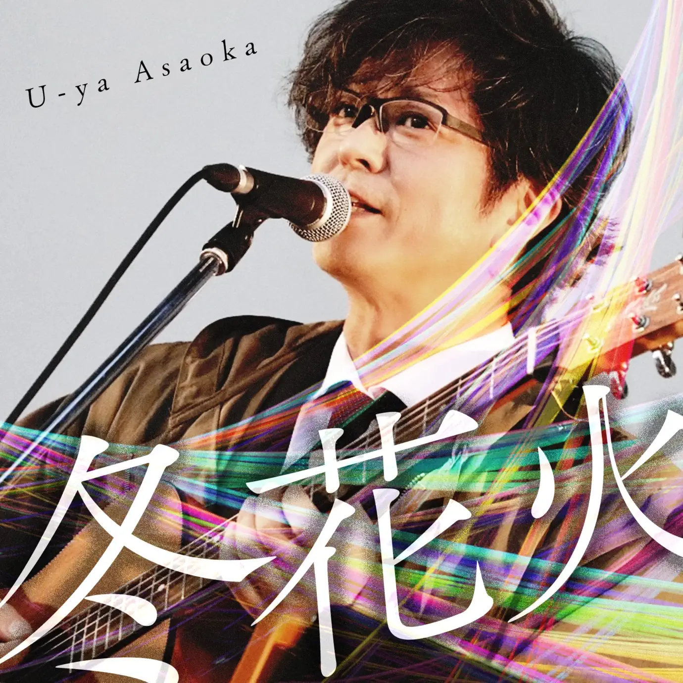 浅岡雄也 / u-ya asaoka 20150425 Live Bootleg Live / 浅岡雄也