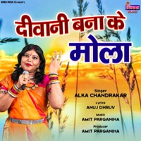 Diwani Bana Ke Mola - Single - Alka Chandrakar