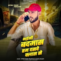 Bhani Badmash Ham  Dasave Class Se - Single - Nitish Yadav Pradhan
