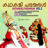 Kathakali Padangal, Vol. II - Sankaran Embrandiri