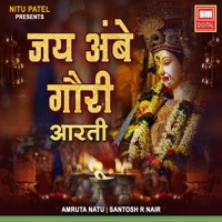 जय अंबे गौरी आरती - Single - Amruta Natu & Santosh R Nair