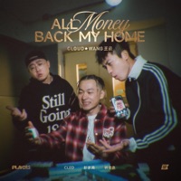 All Money Back My Home (feat. CLED, 彭家禺 & 林皂鱼) - Single - Cloud Wang