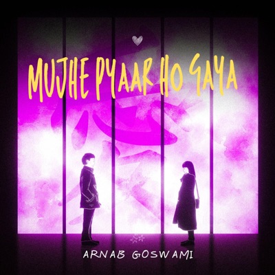 Mujhe pyaar ho gaya (feat. Neha Gandhi) - Single