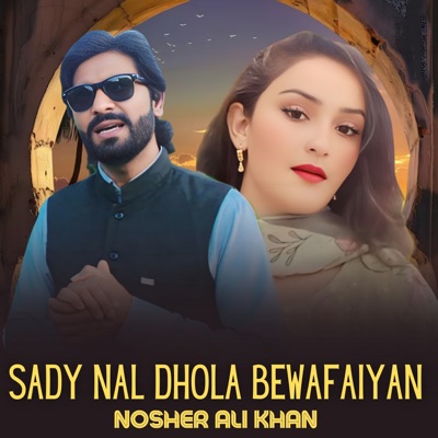 SADY NAL DHOLA BEWAFAIYAN - Single