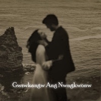 Gwswkangw ang nwngkwonw - Single - Sulekha Basumatary