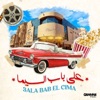 3ALA BAB EL CIMA - Nasser, Bashmohannad, Karim Osman & Big Moe