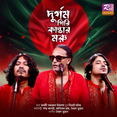 Song - Durgom Giri Kantar Moru - Pantha Kanai