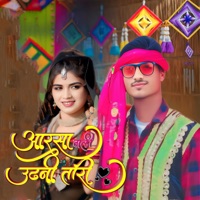 Aarsa Wali Udhani Tari - Single - Kaviya Chouhan