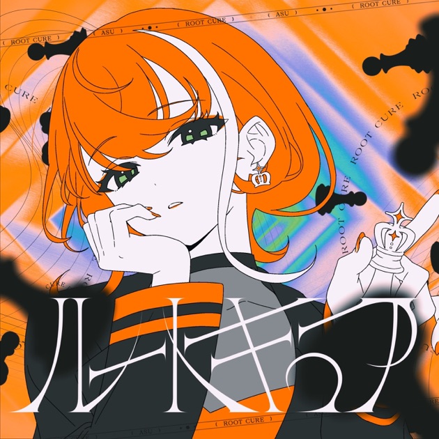 ASU - 明透のアルバム - Apple Music