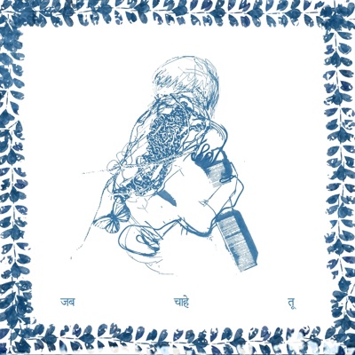 Jab Chaahe Tu - Single