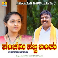 Panchami Habba Banthu - Single - Basavaraj Narendra & Pallavi