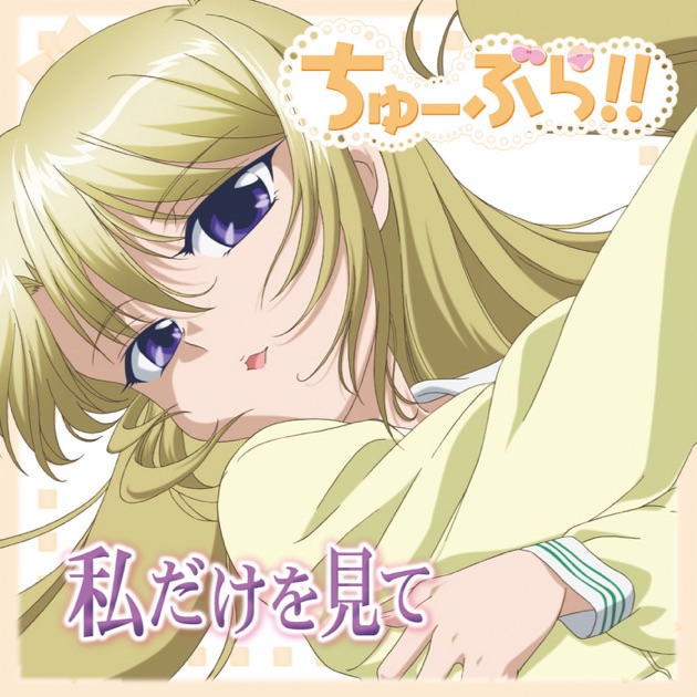 ゼロの使い魔」キャラクター 1 ルイズ & 才人編 - Single