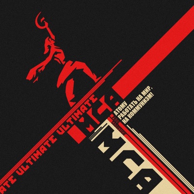 Ultimate MCA (Chernobyl) (feat. Lixn) - Single