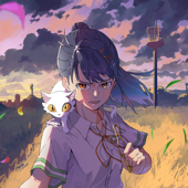 Suzume (Instrumental)