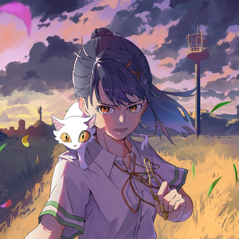 Suzume (Tv Size) [Instrumental]