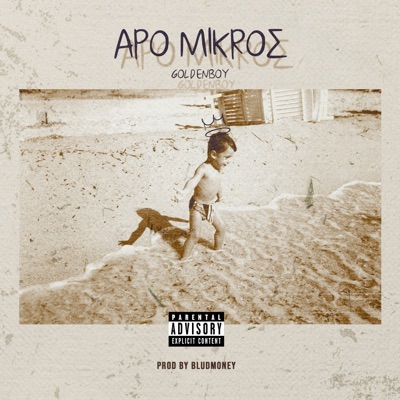 Apo Mikros - Single