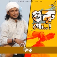 Guru Goo (Live Version) - Single - Band Aadi Official