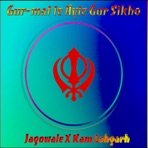 Khalistan Banona Hai (feat. Jagowale) - Single