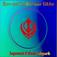 Khalistan Banona Hai (feat. Jagowale) - Single - Kam Lohgarh
