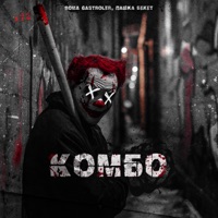 Комбо - Single - Roma Gastroler & Пашка Бекет