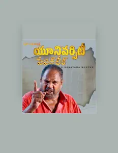 Saicharan Bhaskaruni을(를) 듣고, 뮤직 비디오를 보고, 약력을 읽고, 투어 일정 등을 확인하세요!