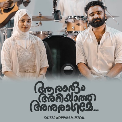 Aaraarum Ariyaatha Anuraagame - Single