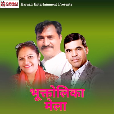 Bhuktolika Mela - EP