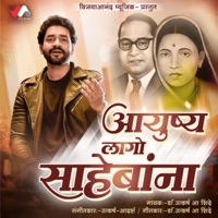 Aayusha Lagava Sahebana - Single - Utkarsh Anand Shinde