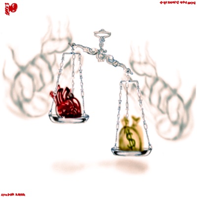 Um por amor, dois por dinheiro (feat. Mage Frost) - Single