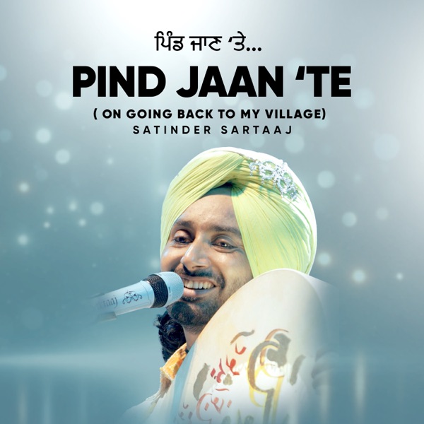 Pind Jaan (On Going Back To My Village) - EP